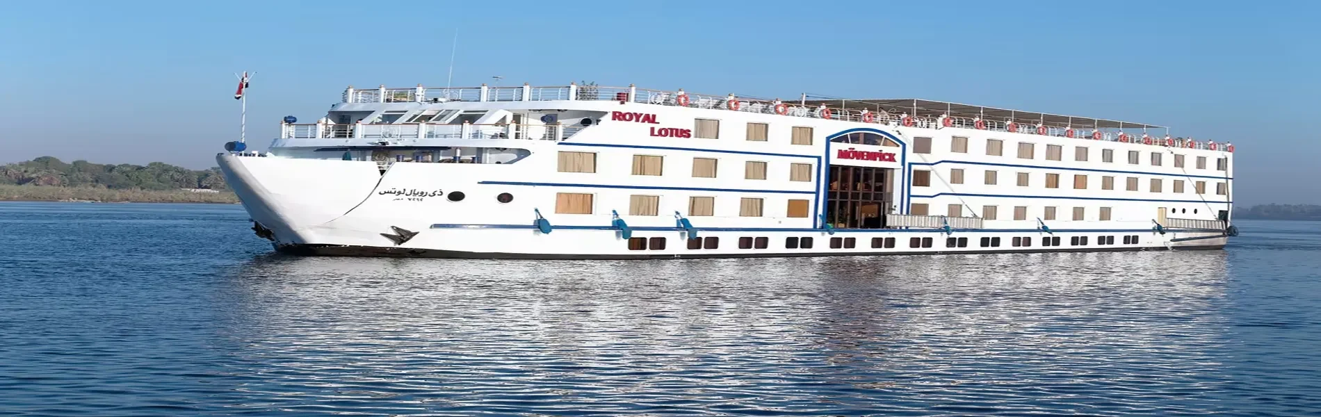 Mövenpick MS Royal Lotus — круиз по Нилу на 8 дней : Луксор и Асуан