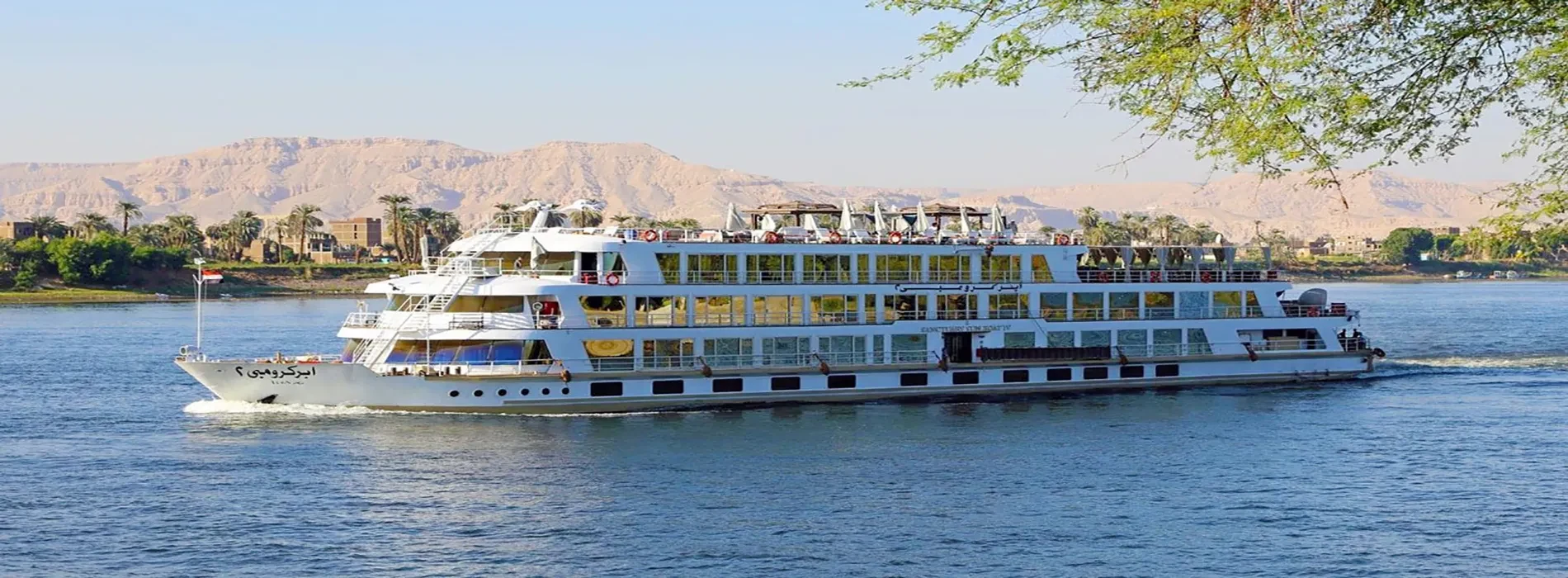 Sanctuary Sun Boat IV — круиз по Нилу на 5 дней : Луксор–Асуан